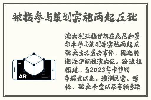 孙尚香辅导刘禅写作业视频