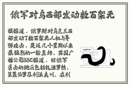 梁教授的性感小水饺