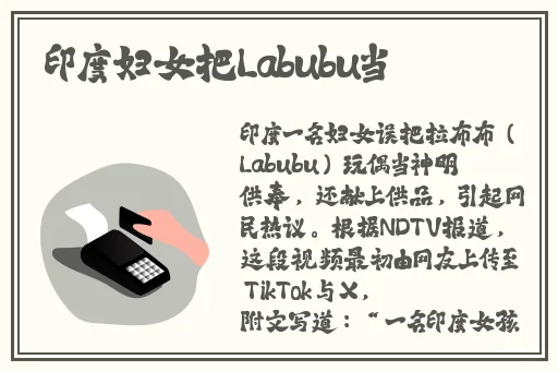 51吃瓜网黑料不打烊